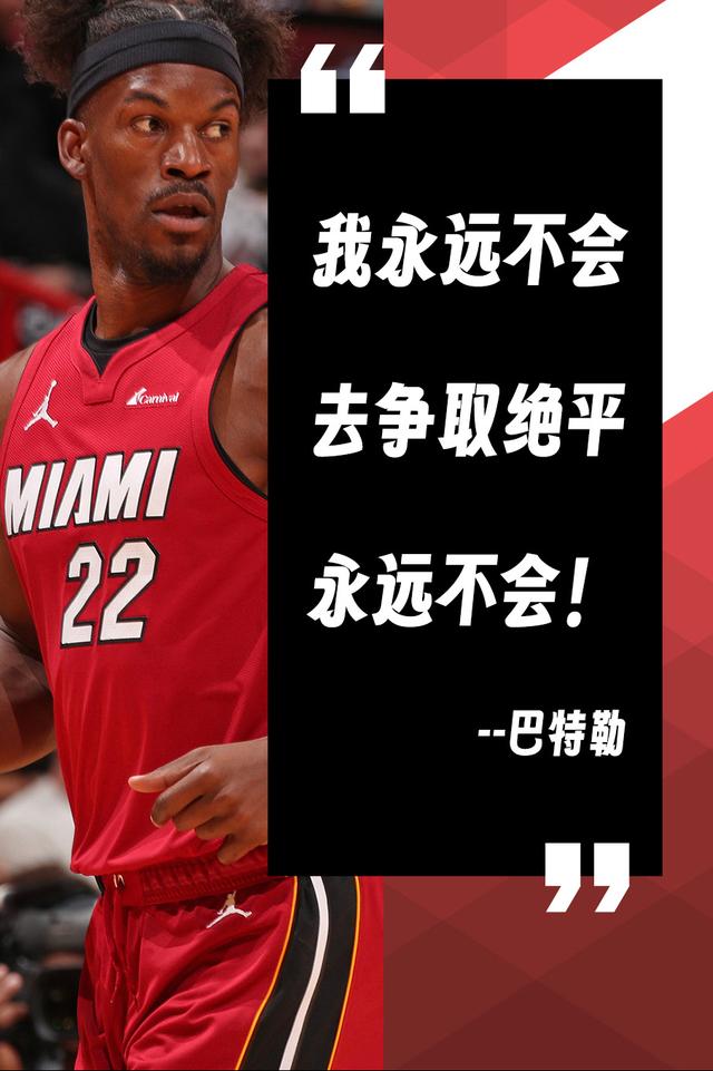 关于公牛队众将表态必须全力以赴才能有望获得胜利的信息