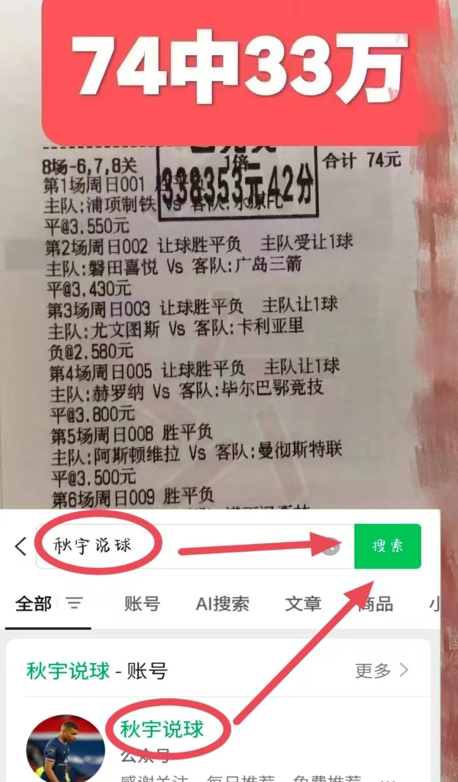 开云下载-关于亚眠坐镇主场迎战克莱蒙，争取积分补充实力的信息