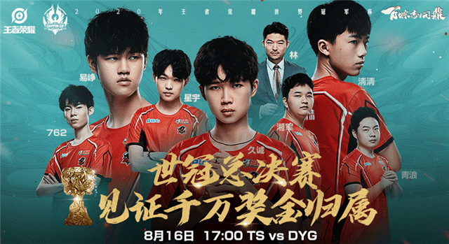 包含荣耀之师队在国际篮球巅峰赛事上秀拳脚的词条 包含荣耀之师队在国际篮球巅峰赛事上秀拳脚的词条