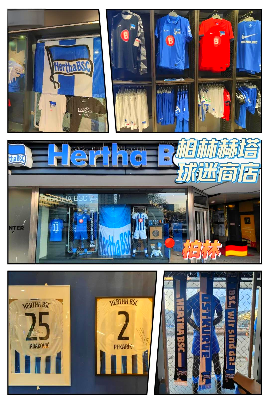 开云体育平台APP-柏林赫塔联赛表现抢眼，能否延续？