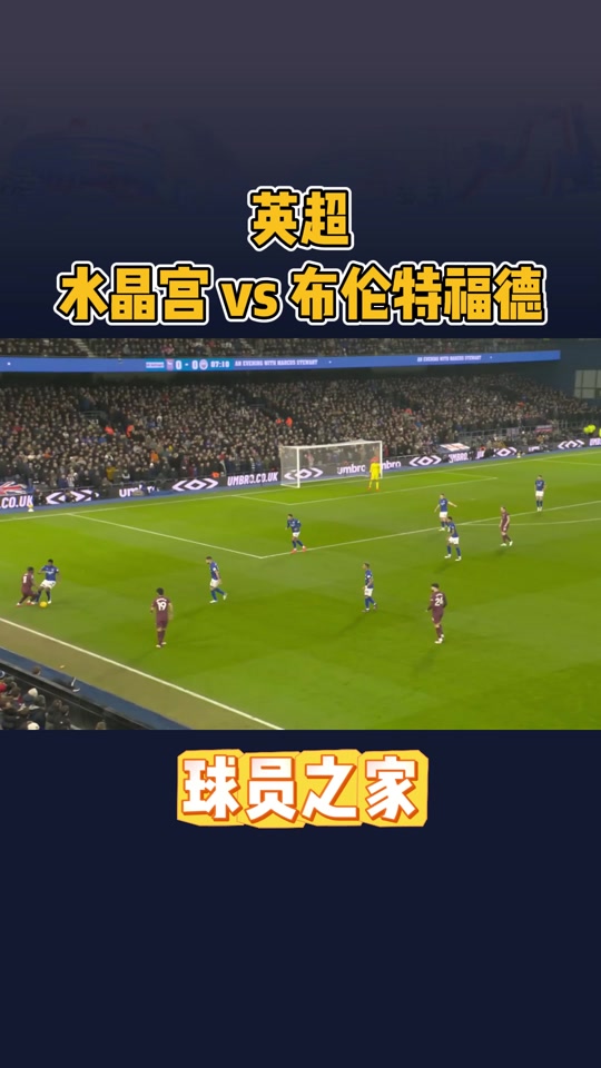 包含水晶宫客场不敌对手，积分榜下滑的词条