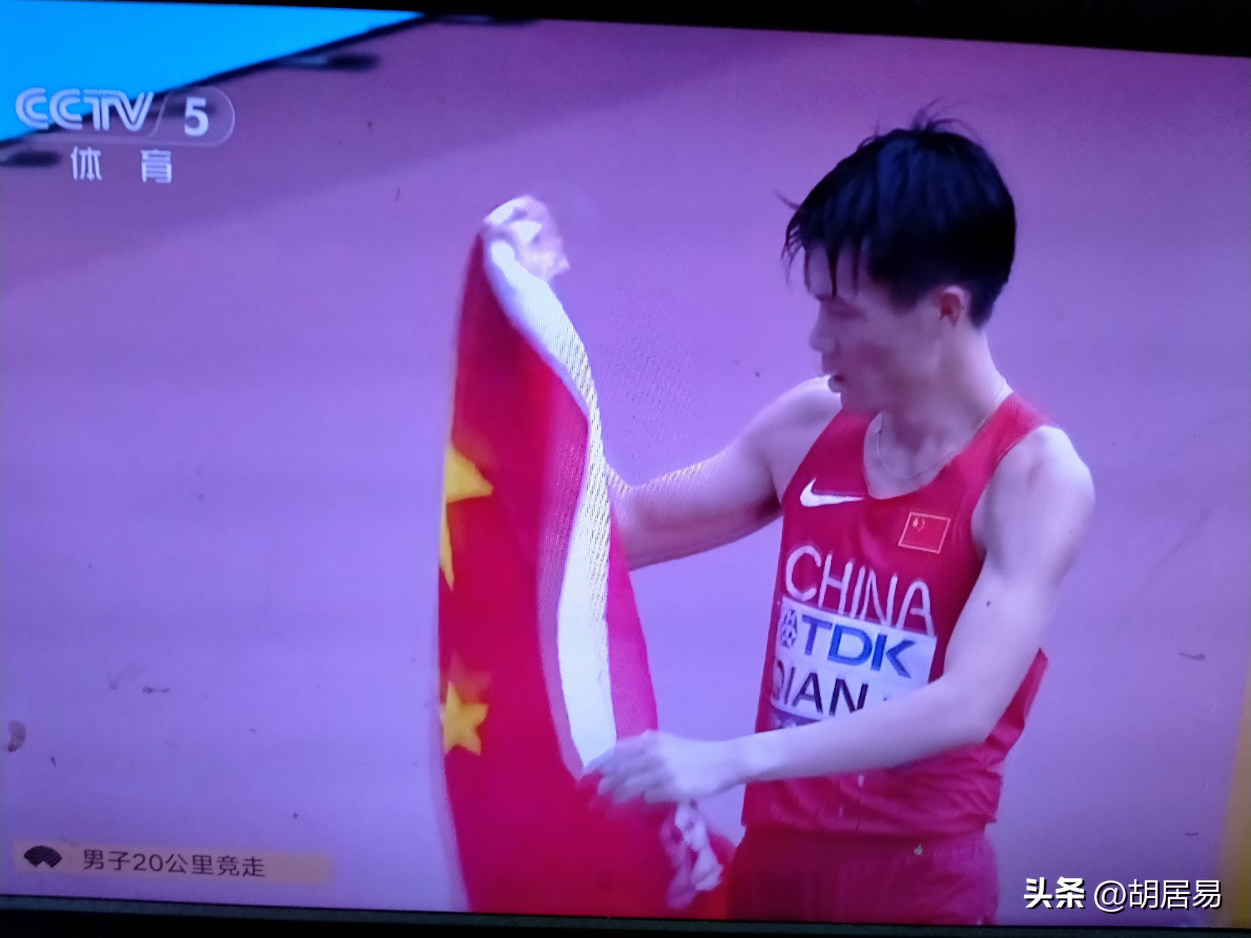 田径比赛中国队选手登上领奖台