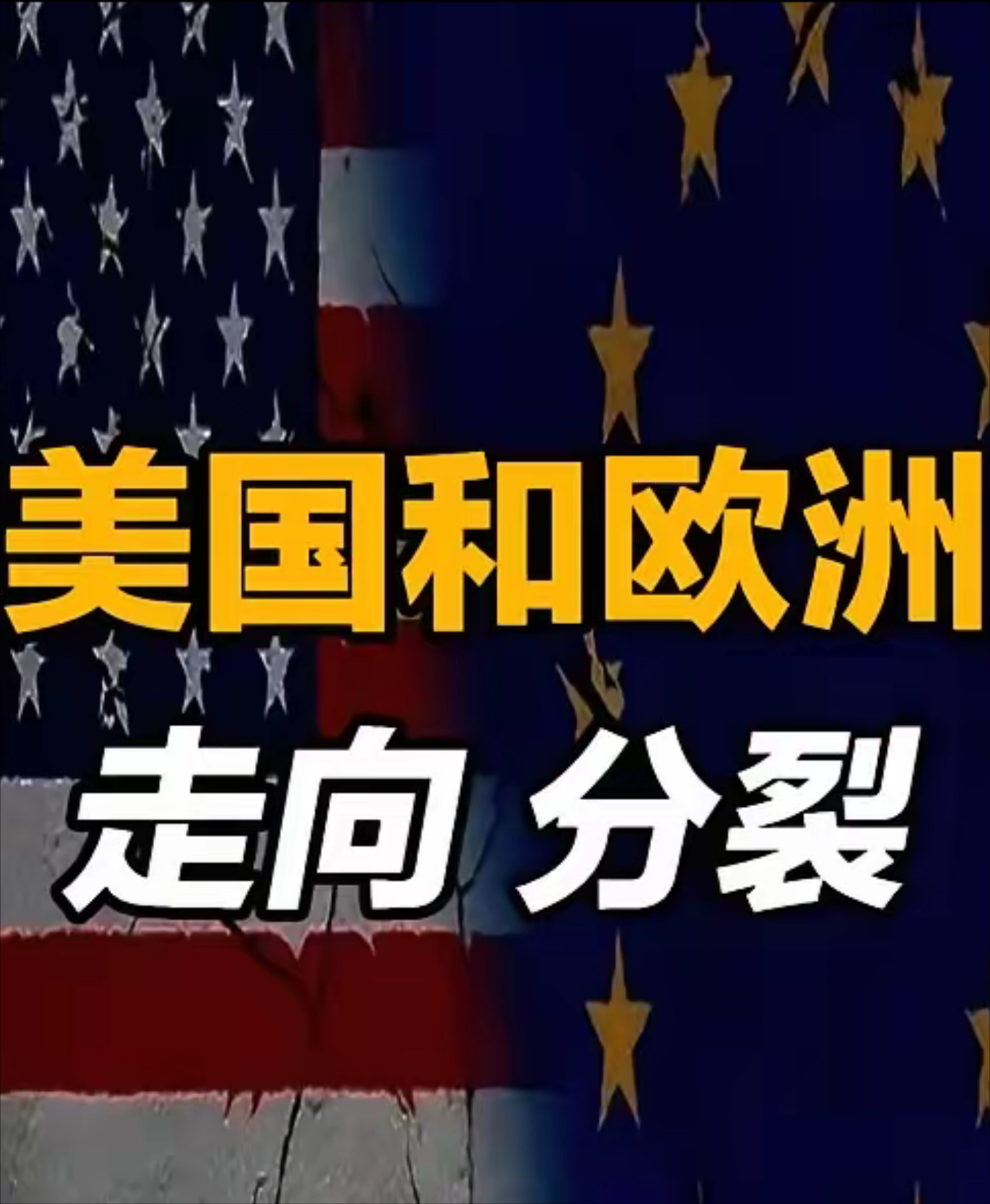 开云-同仇敌忾的战火连天：欧洲国家队誓死捍卫尊严的简单介绍