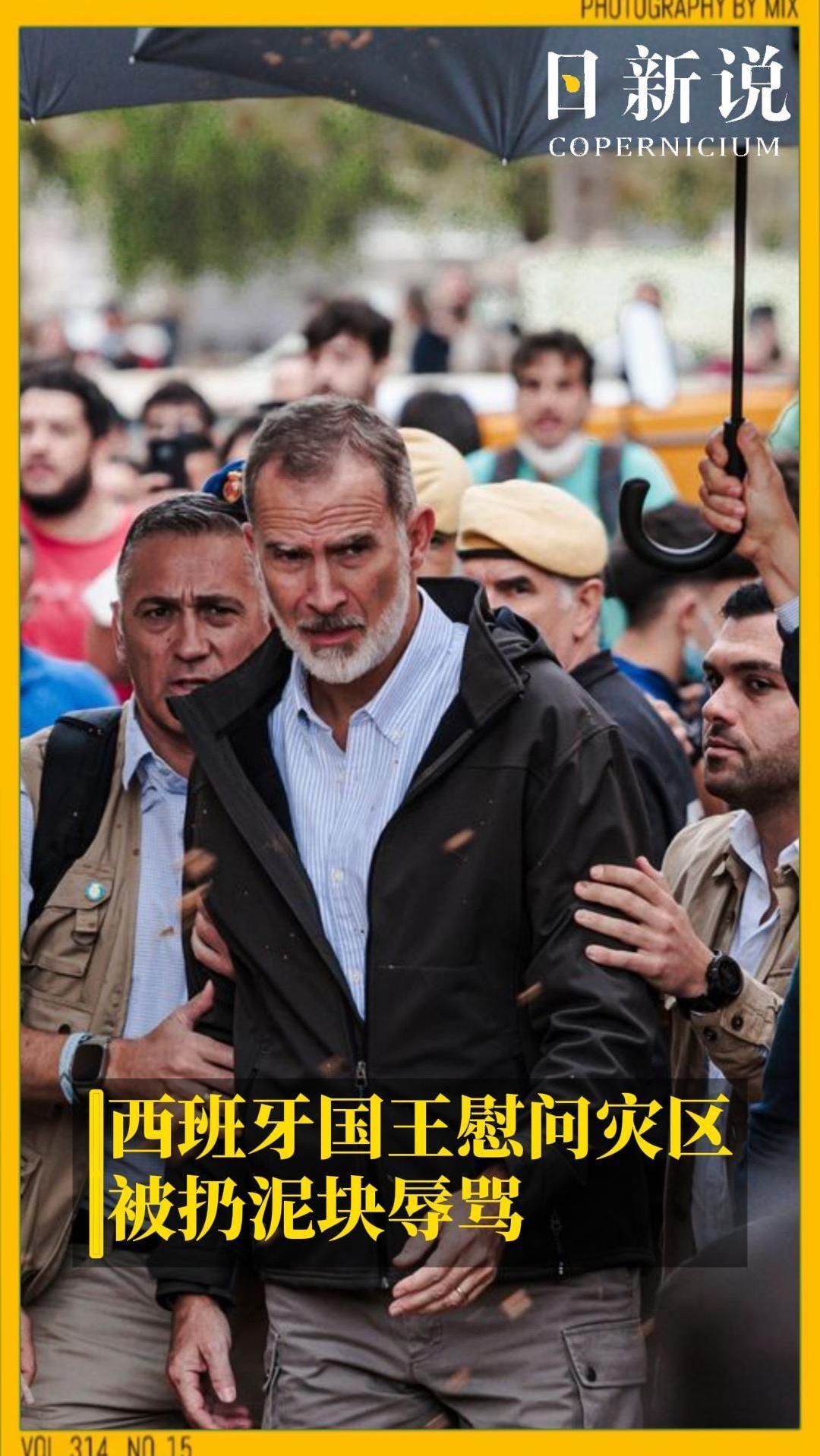 开云APP-关于西班牙人连败，降级危机加剧的信息