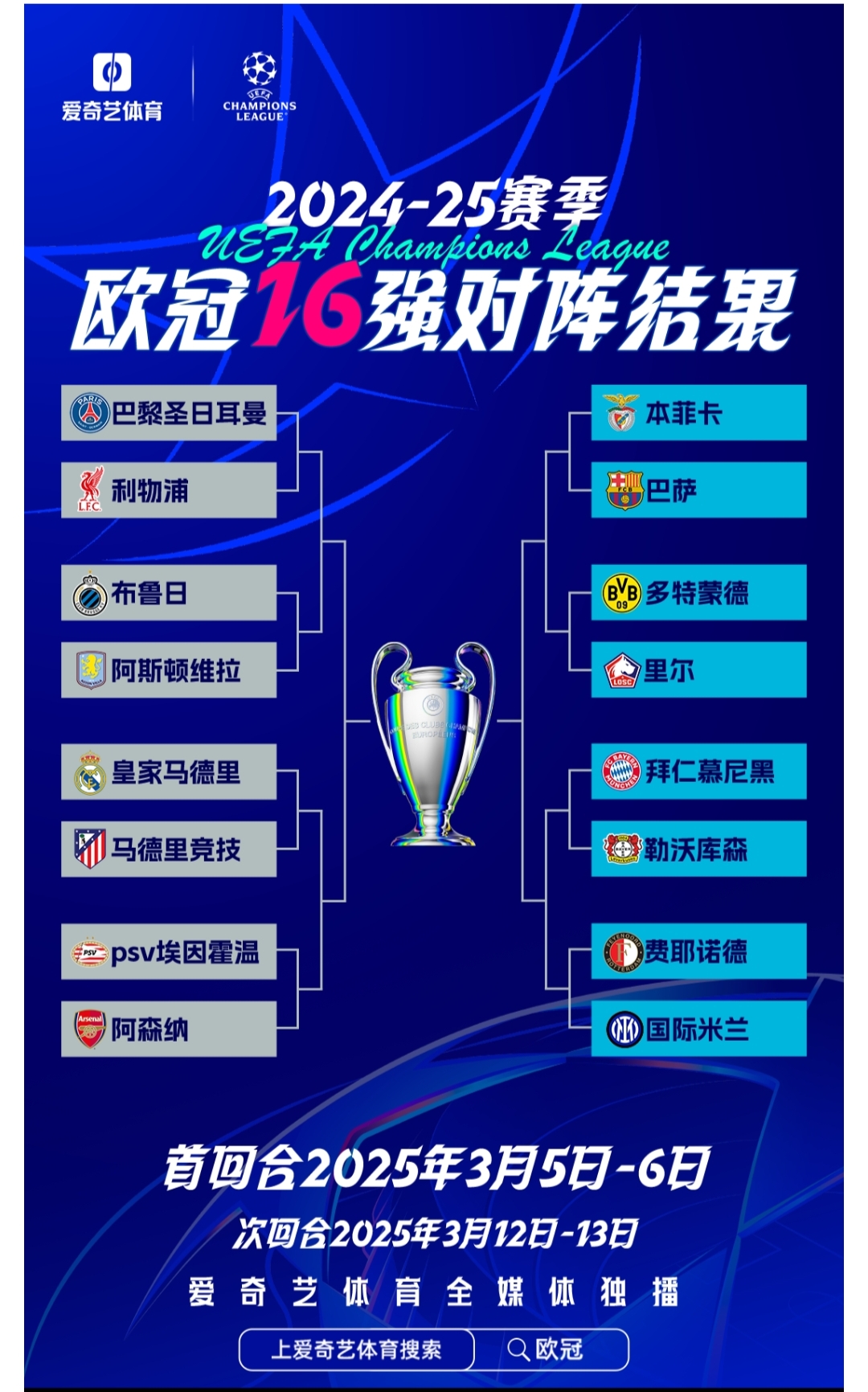 开云体育中国-关于欧洲篮球锦标赛冠军难分伯仲的信息