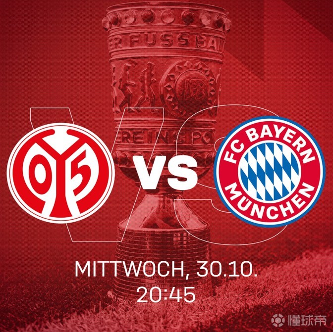 美因茨主场战平拜仁慕尼黑,力保不败的简单介绍 美因茨主场战平拜仁慕尼黑,力保不败的简单介绍