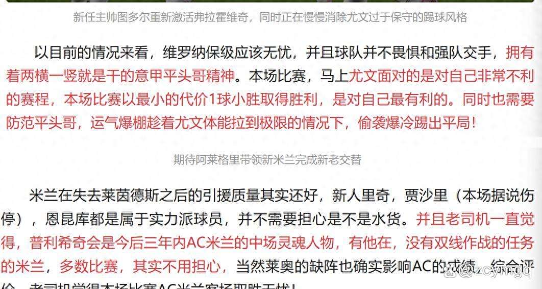 都灵主场大败亚特兰大,积分榜下滑的简单介绍 都灵主场大败亚特兰大,积分榜下滑的简单介绍