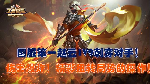 开云平台-关于王者荣耀战术调整奏效，成功扭转局势的信息