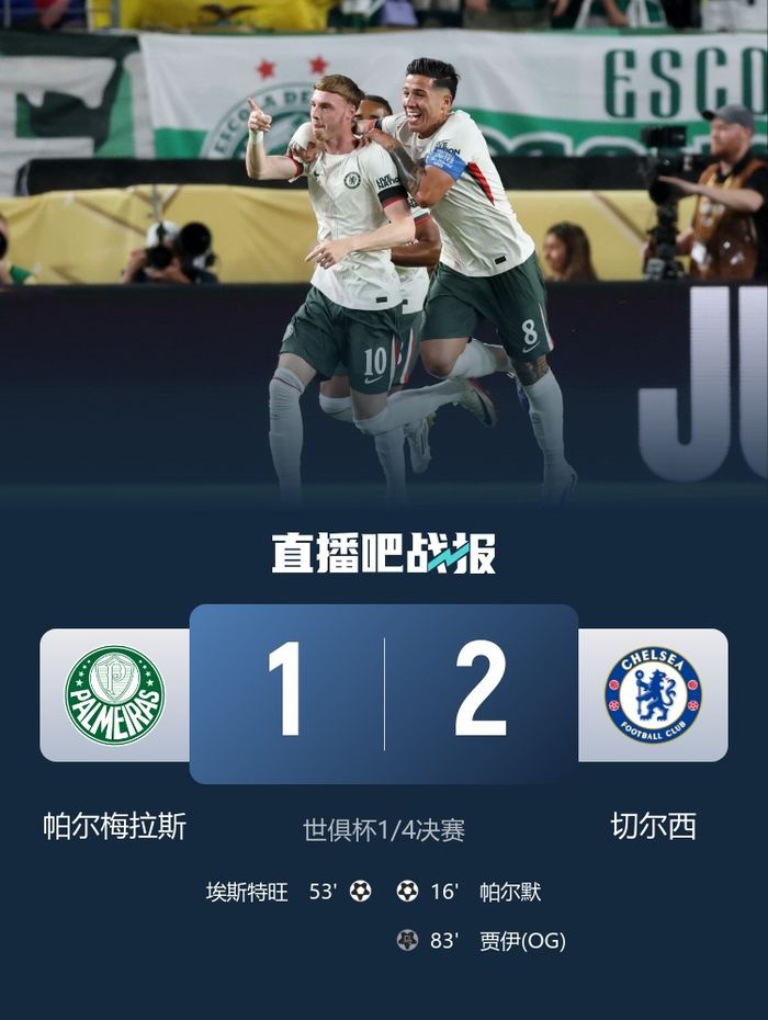 年终总决赛完胜联合杯，西西帕斯关键制胜