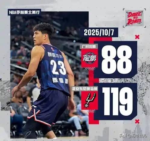 开云体育登录-四川长虹队迎来好消息，球员回归训练