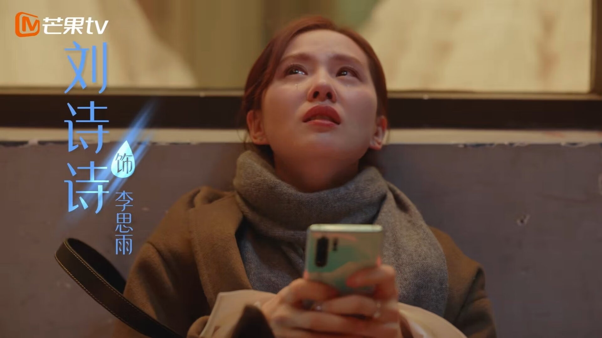 一记跨越太平洋的配合，吉林队的远行，与布伦森的射门，在2024年的同一个夜晚交响